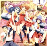 かしまし~ガール・ミーツ・ガール~オリジナルCDドラマ