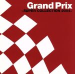 Grand Prix ~SUPER COLLECTION 2004~