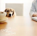Relaxing Music with Dog