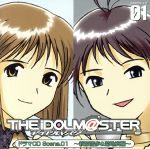 ドラマCD THE IDOLM@STER Scene.01 ~萩原雪歩&菊地真編~