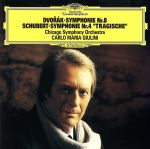 ドヴォルザーク:交響曲第8番/シューベルト:交響曲第4番≪悲劇的≫