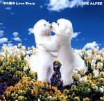 100億のLove Story