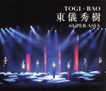 SUPER ASIA (スペシャル・ボックス)(DVD1枚、写真集付)