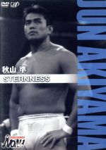 PRO-WRESTLING NOAH 秋山準 STERNNESS