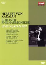 NHKクラシカルシリーズ ヘルベルト・フォン・カラヤン/ベルリン・フィルハーモニー管弦楽団 1957年日本特別演奏会