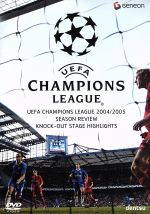 UEFA チャンピオンズリーグ 2004-2005 ノックアウトステージハイライト