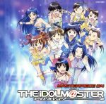 THE IDOLM@STER MASTERPIECE 04