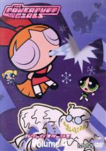 パワーパフ・ガールズ Vol.4