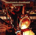 GUITARFREAKS V & DRUMMANIA V Soundtracks