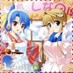 ドラマCD _summer *everblue* days:01