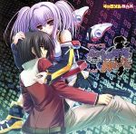 ドラマCD あえかなる世界の終わりに Vol.2