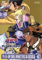 遊 戯 王デュエルモンスターズの検索結果 ブックオフオンライン