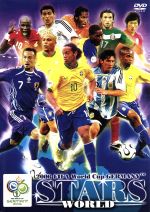 2006FIFAワールドカップ ドイツ オフィシャルライセンスDVD 「スターズ 南米編+α」