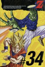 DRAGON BALL Z #34