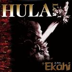 HULA Le’a Ekahi