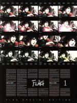 FLAG Vol.1(完全生産限定版)(三方背ケース、特典DVD1枚付)