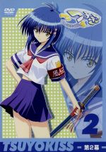 つよきす Cool×Sweet 第2幕