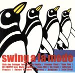 Swing a la mode