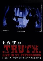 TRUTH -LIVE IN ST.PETERSBURG-