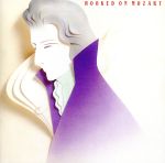 フックト・オン・モーツァルト