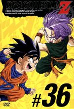 DRAGON BALL Z #36