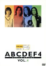 ABCDEF4 ジャパニーズ・エディション VOL.4