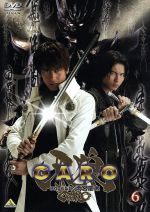 牙狼<GARO> 6