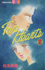 Two Hearts -(2)