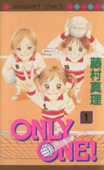 Only one! -(1)