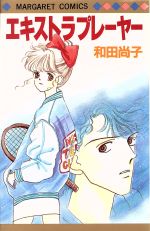 尚の検索結果 ブックオフオンライン