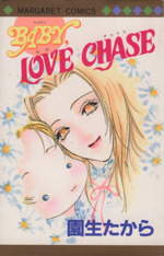 BABY,LOVE CHASE