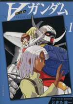 ターンエーガンダムの検索結果 ブックオフオンライン