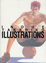 INOUE TAKEHIKO ILLUSTRATIONS -(愛蔵版)