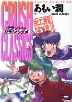 陸乃家鴨の検索結果 ブックオフオンライン