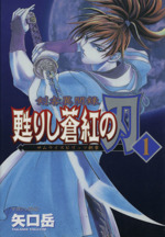 紅の検索結果 ブックオフオンライン