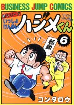 コンタロウの検索結果 ブックオフオンライン