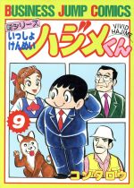 コンタロウの検索結果 ブックオフオンライン