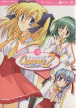 児玉樹の検索結果 ブックオフオンライン