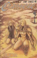 CLAYMORE -(4)