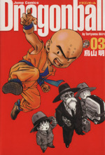 Dragonball(完全版) -(3)