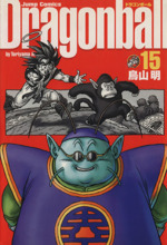 Dragonball(完全版) -(15)