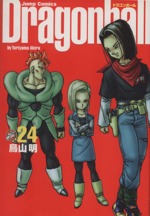 Dragonball(完全版) -(24)