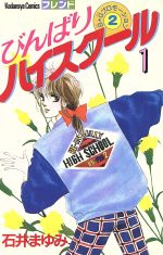 石井まゆの検索結果 ブックオフオンライン