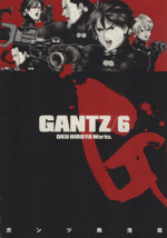 GANTZ -(6)