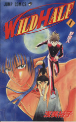90年代ジャンプ黄金期の名作特集 ブックオフオンライン