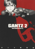 GANTZ -(2)