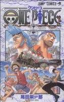 ONE PIECE ウォーターセブン編-(37)