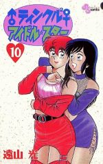 遠山光の検索結果 ブックオフオンライン