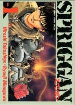 たかしげ宙の検索結果 ブックオフオンライン