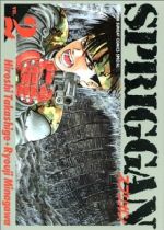 たかしげ宙の検索結果 ブックオフオンライン